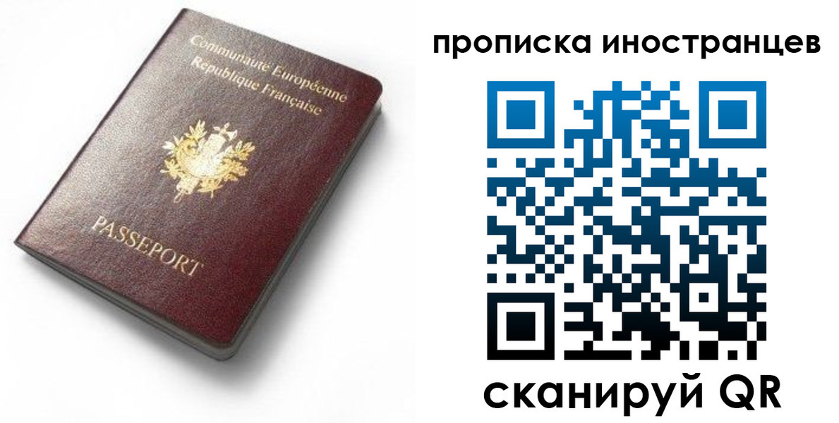регистрация для дет. сада в Гаврилов-Яме