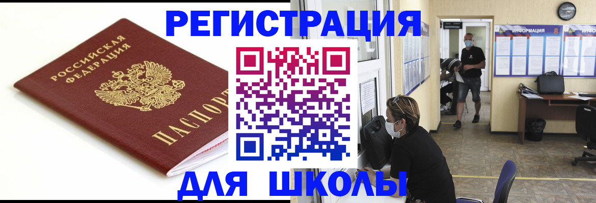 временная регистрация собственник в Гаврилов-Яме