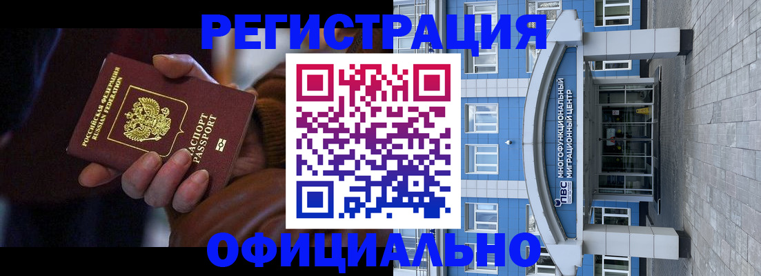 временная регистрация поиск в Гаврилов-Яме